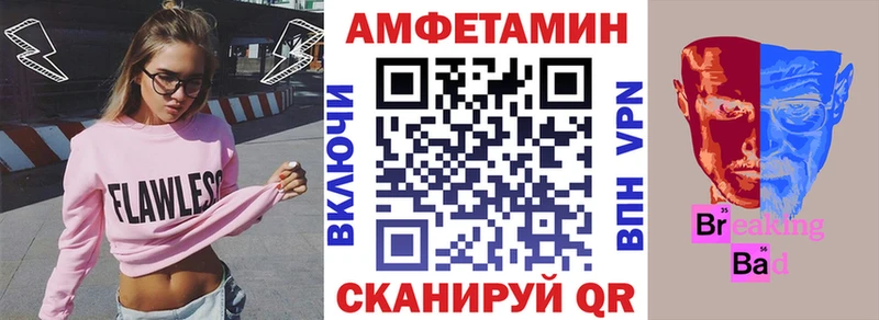 Amphetamine 98%  Купить  Гай 