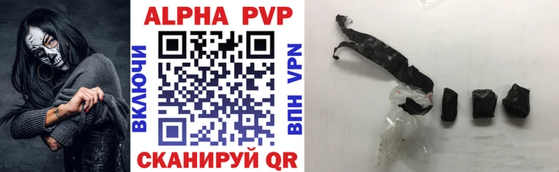 Купить  Гай  Альфа ПВП VHQ 