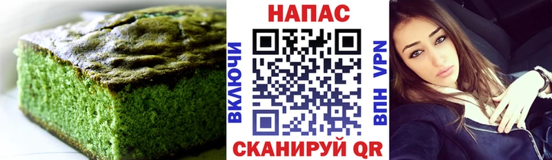 Купить где  Гай  Печенье с ТГК марихуана 