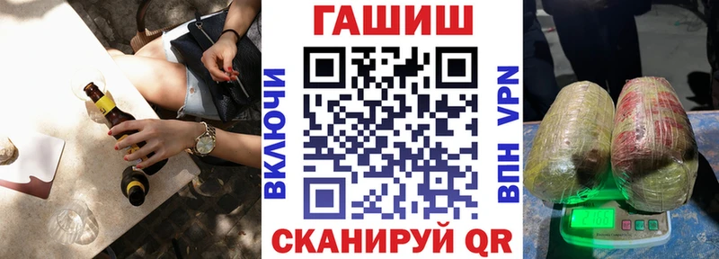 Гашиш Cannabis Купить закладки Гай