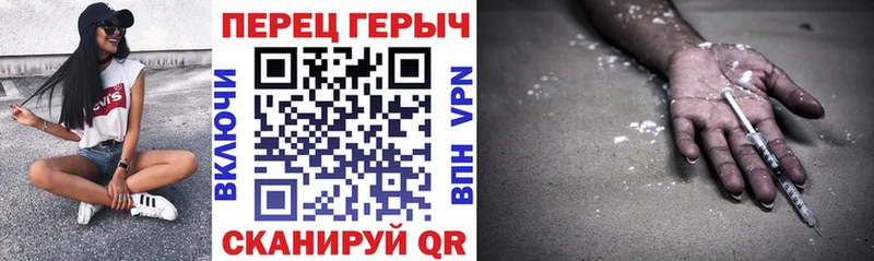 ГЕРОИН Афган  Купить где  Гай 