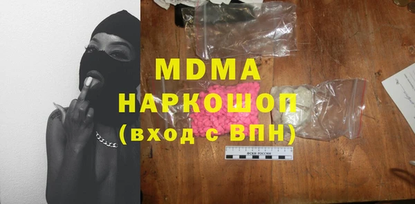 кокаин премиум Гусев