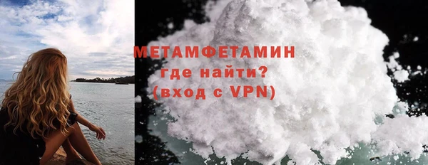 гашиш Гусь-Хрустальный