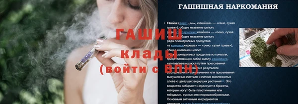 ешки Дмитров