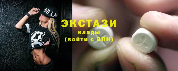 кокаин премиум Гусев