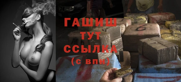 кокаин премиум Гусев