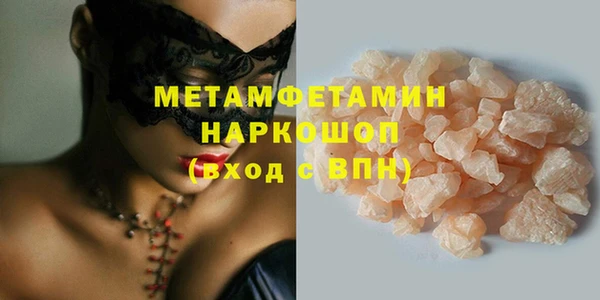 кокаин премиум Гусев