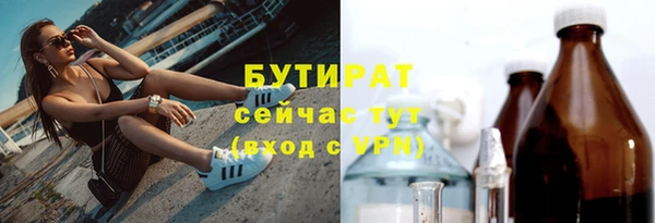 прущие крисы Гусиноозёрск