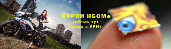 кокаин премиум Гусев