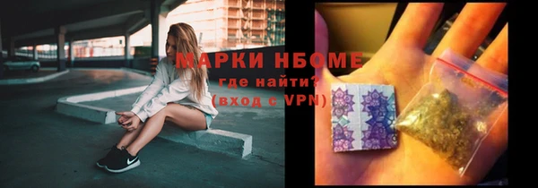 прущие крисы Гусиноозёрск
