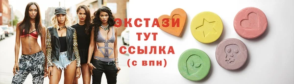 прущие крисы Гусиноозёрск