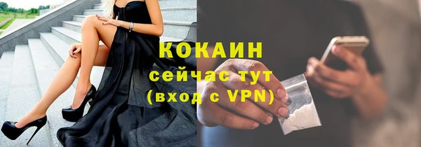 гашиш Гусь-Хрустальный