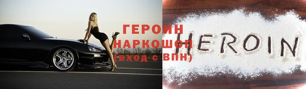 прущие крисы Гусиноозёрск