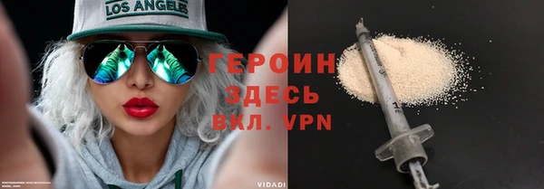 гашиш Гусь-Хрустальный