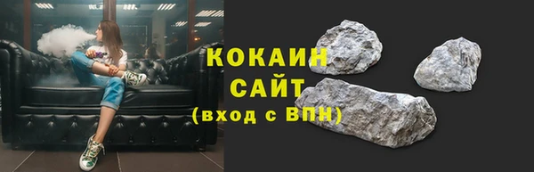 гашиш Гусь-Хрустальный