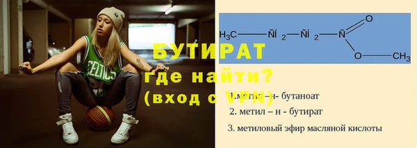 гашиш Гусь-Хрустальный