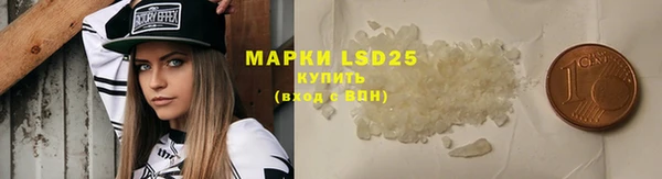 кокаин премиум Гусев