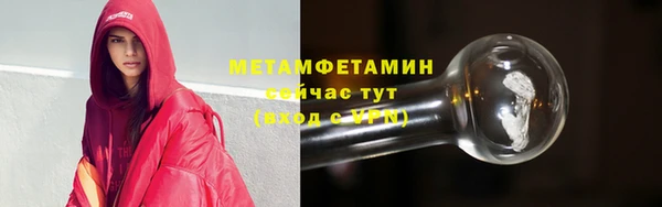 кокаин премиум Гусев