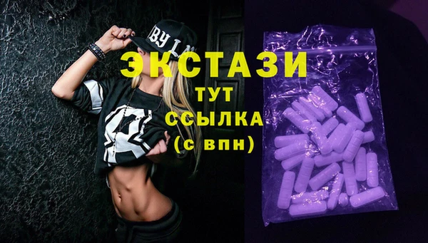 кокаин премиум Гусев
