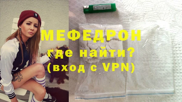 кокаин премиум Гусев