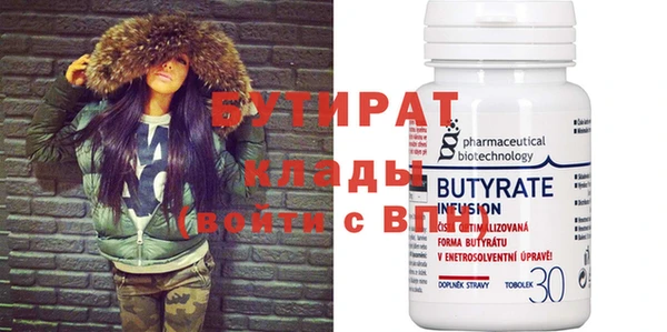 прущие крисы Гусиноозёрск