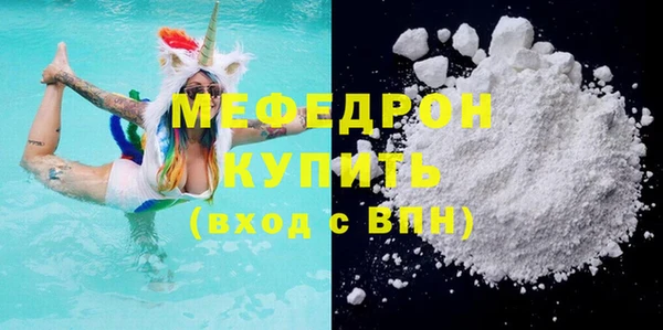 мдма Дмитровск