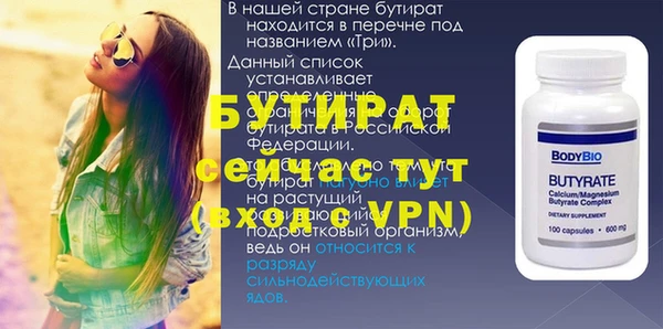 гашиш Гусь-Хрустальный