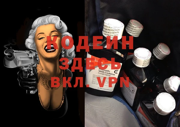 прущие крисы Гусиноозёрск