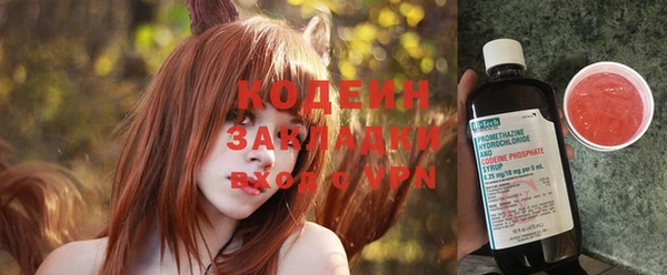 кокаин премиум Гусев