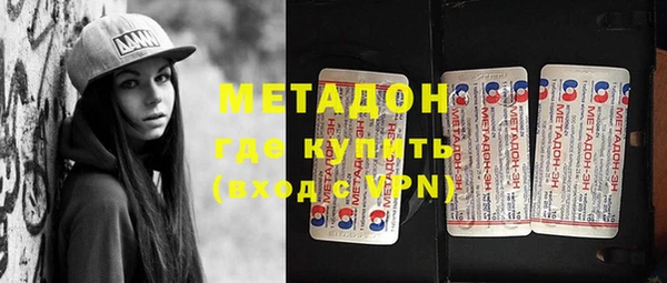 прущие крисы Гусиноозёрск