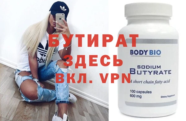 прущие крисы Гусиноозёрск