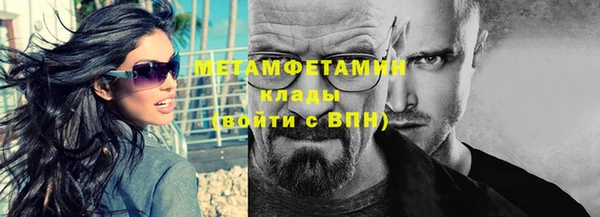 гашиш Гусь-Хрустальный
