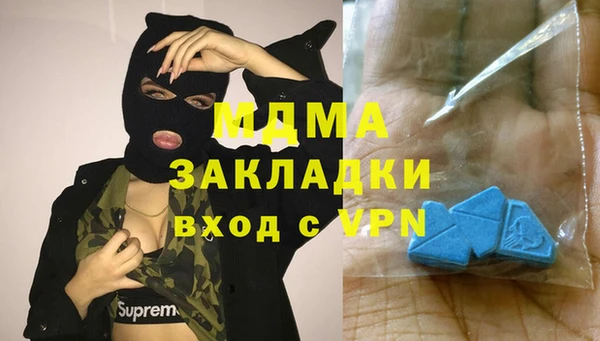гашиш Гусь-Хрустальный