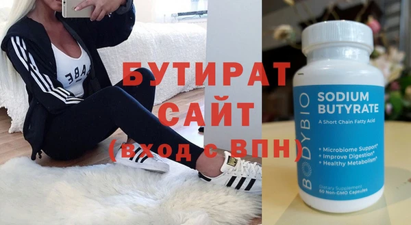кокаин премиум Гусев