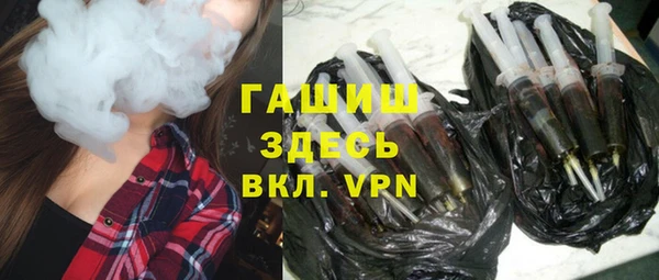 прущие крисы Гусиноозёрск
