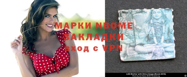 гашиш Гусь-Хрустальный