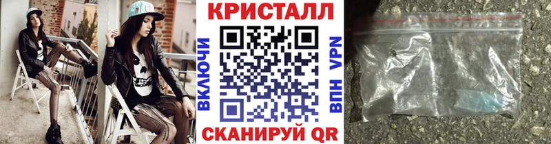 Купить закладки Гай Первитин мет