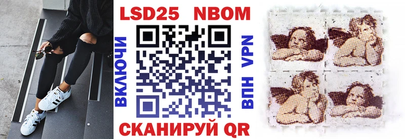 Марки N-bome 1,5мг  Купить где  Гай 