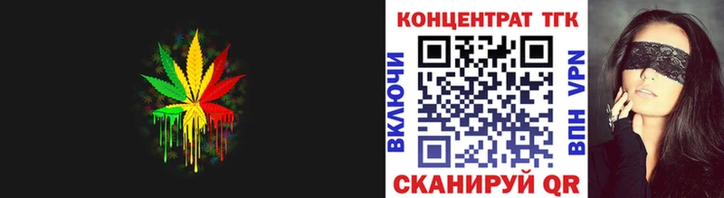 Купить закладки  Гай  ТГК концентрат 